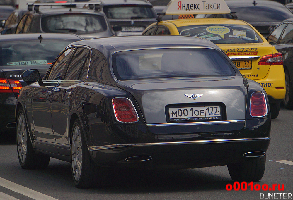 м ое. буква м для детей. мороженое twix молочное батончик 40гр. м. р ж.